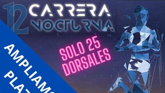 Ampliado el plazo de inscripción para la 12 Carrera Nocturna