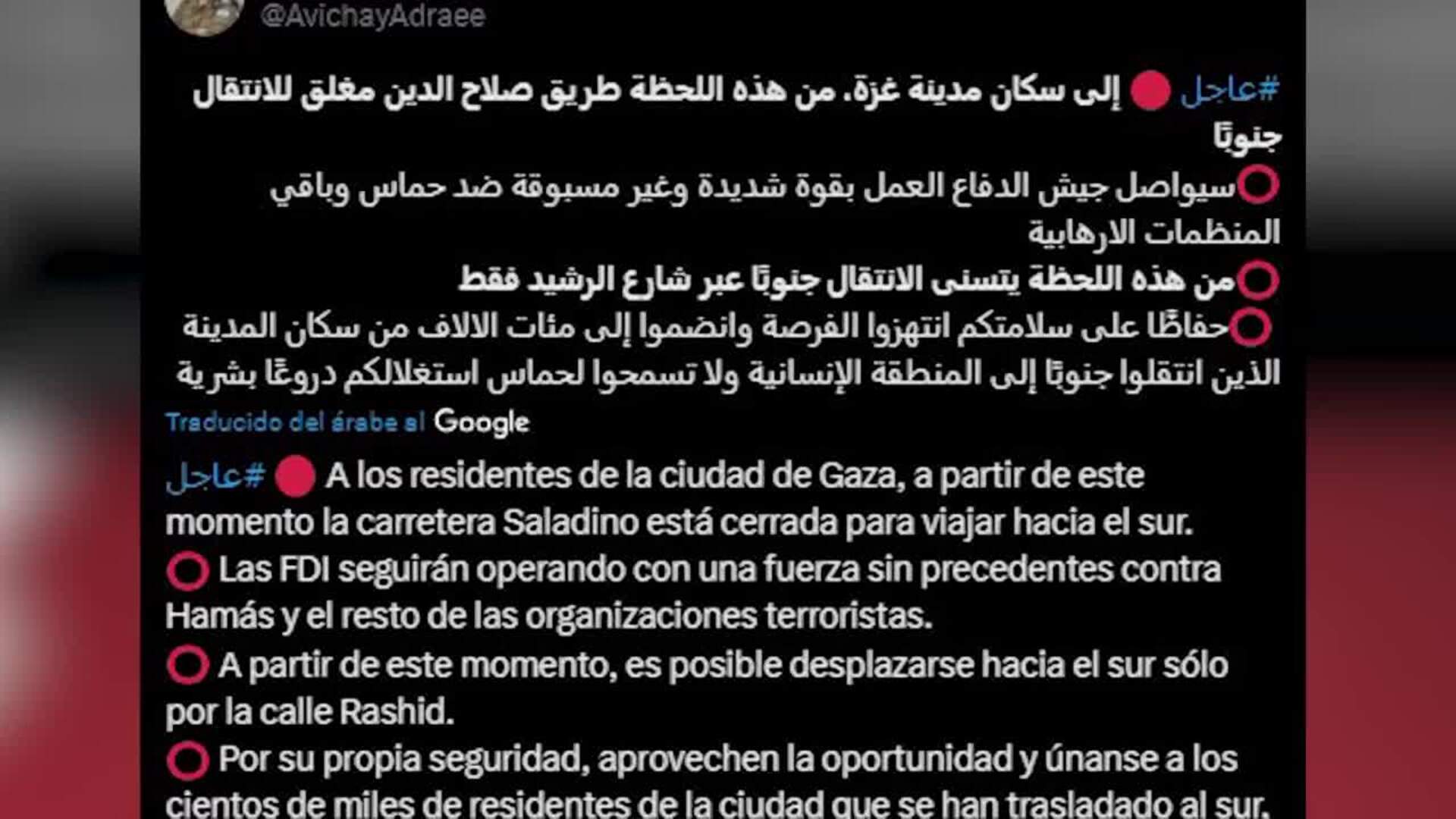 Israel asegura que usará "una fuerza sin precedentes" en su ofensiva contra la ciudad de Gaza