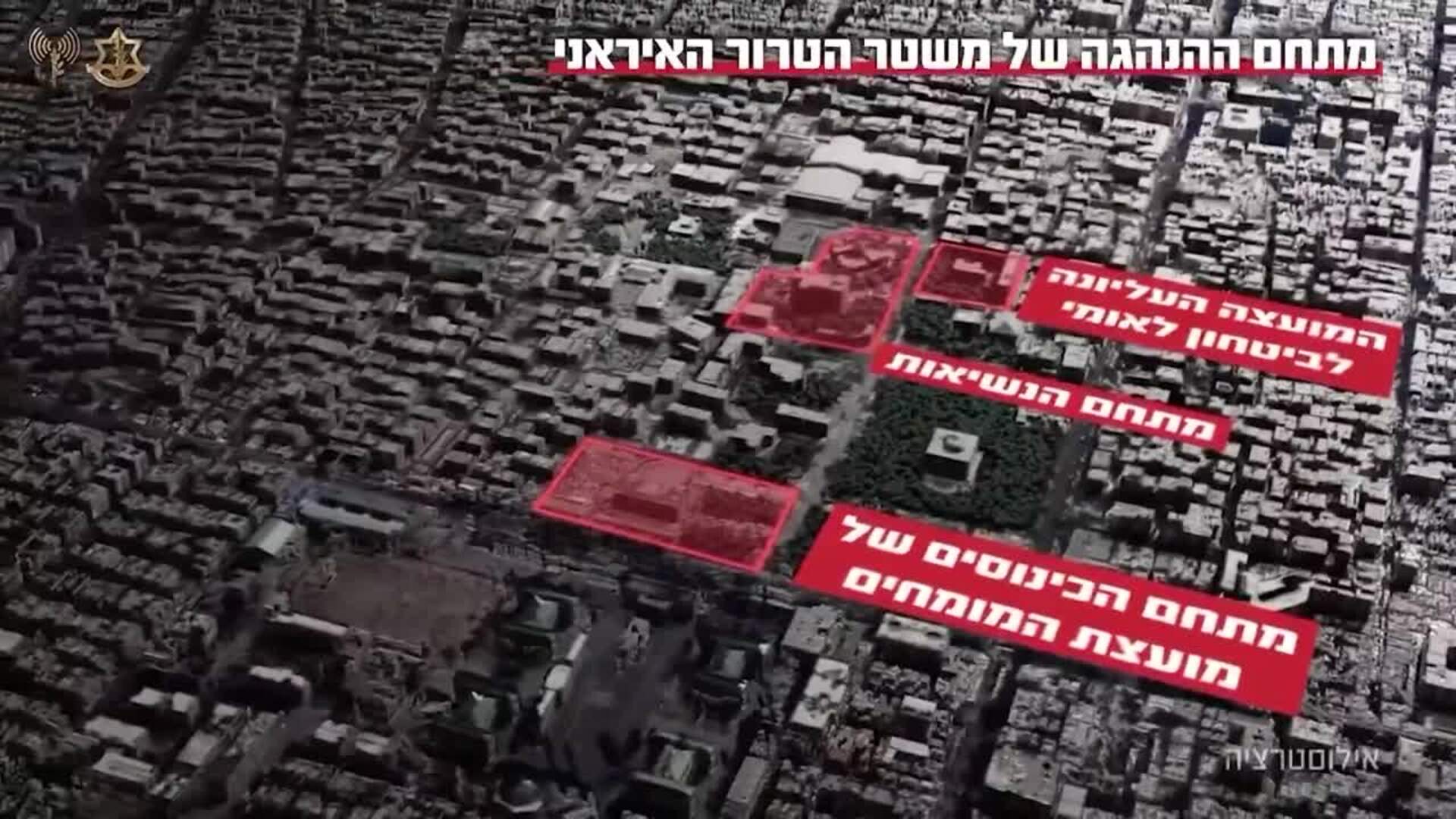 El Ejército de Israel lanza una nueva batería de ataques contra Teherán