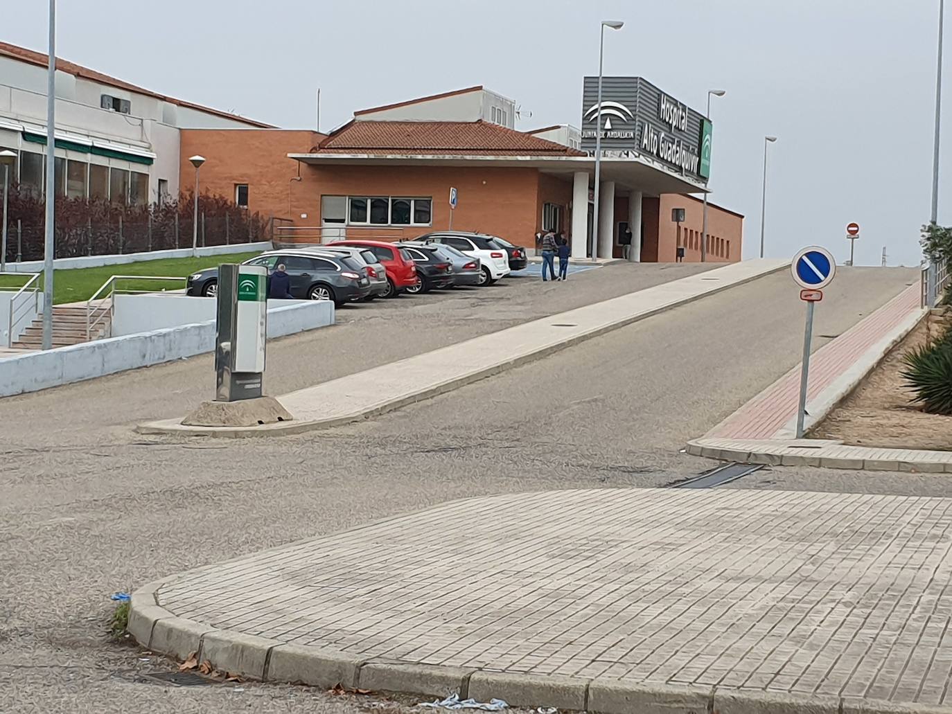 Área de Urgencias del Hospital. 