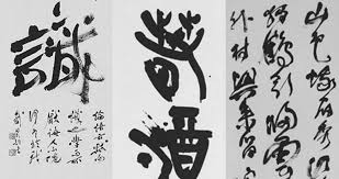 Taller de caligrafía japonesa a cargo de Anna Yonehara