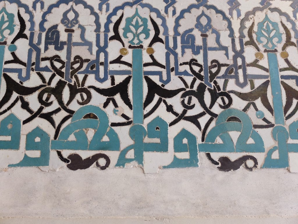 Qubba: Puertas abiertas tras 25 años de obras