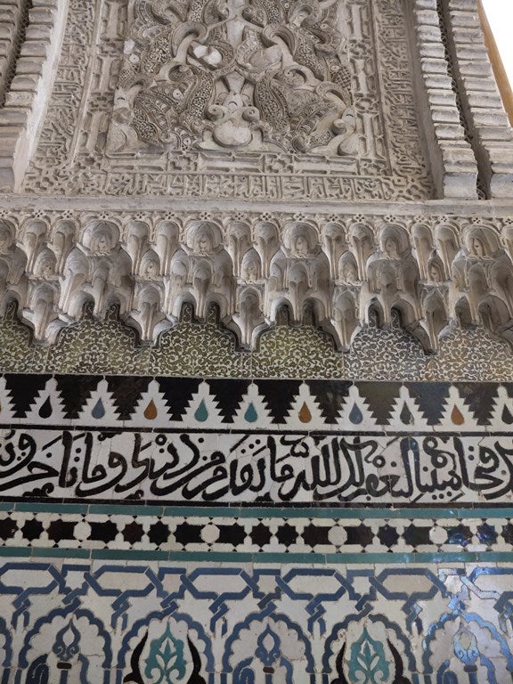 Qubba: Puertas abiertas tras 25 años de obras