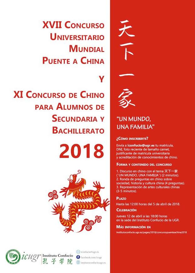 La UGR abre el plazo de inscripción para el concurso mundial 'Puente a China'