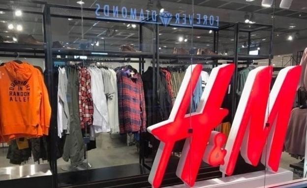 Este es el vestido de la famosa Juana Acosta que H&M pone ahora a la venta