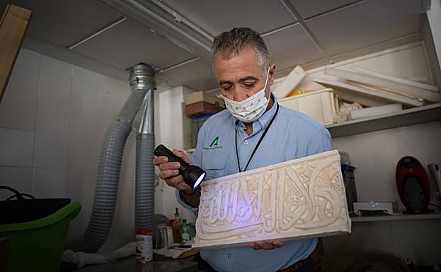 Imagen principal - Taller de Yeserías de la Alhambra. 