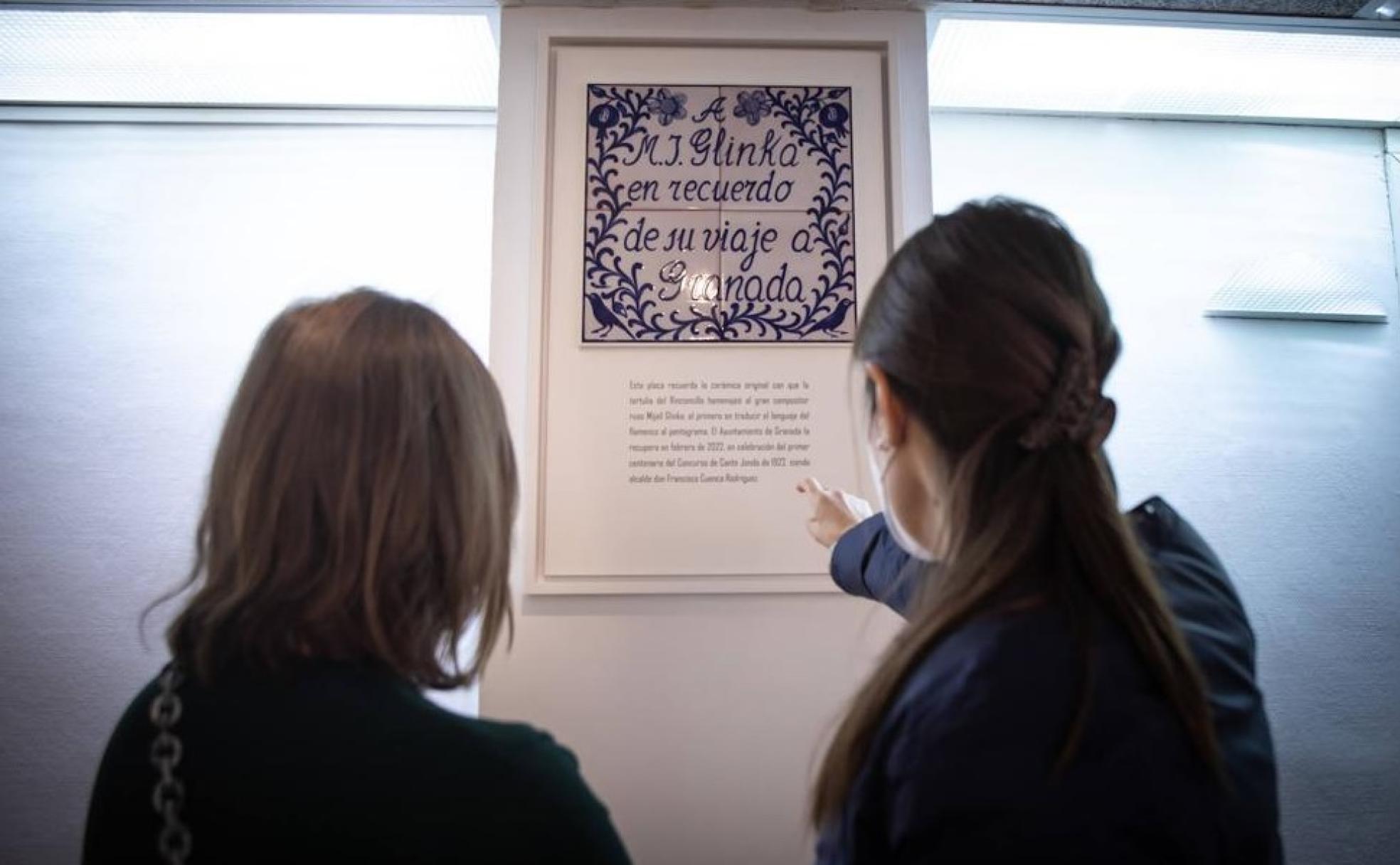 Placa de homenaje de El Rinconcillo a Glinka que se ha colocado en el Auditorio Manuel de Falla y que ha estado diez años en los almacenes municipales. 