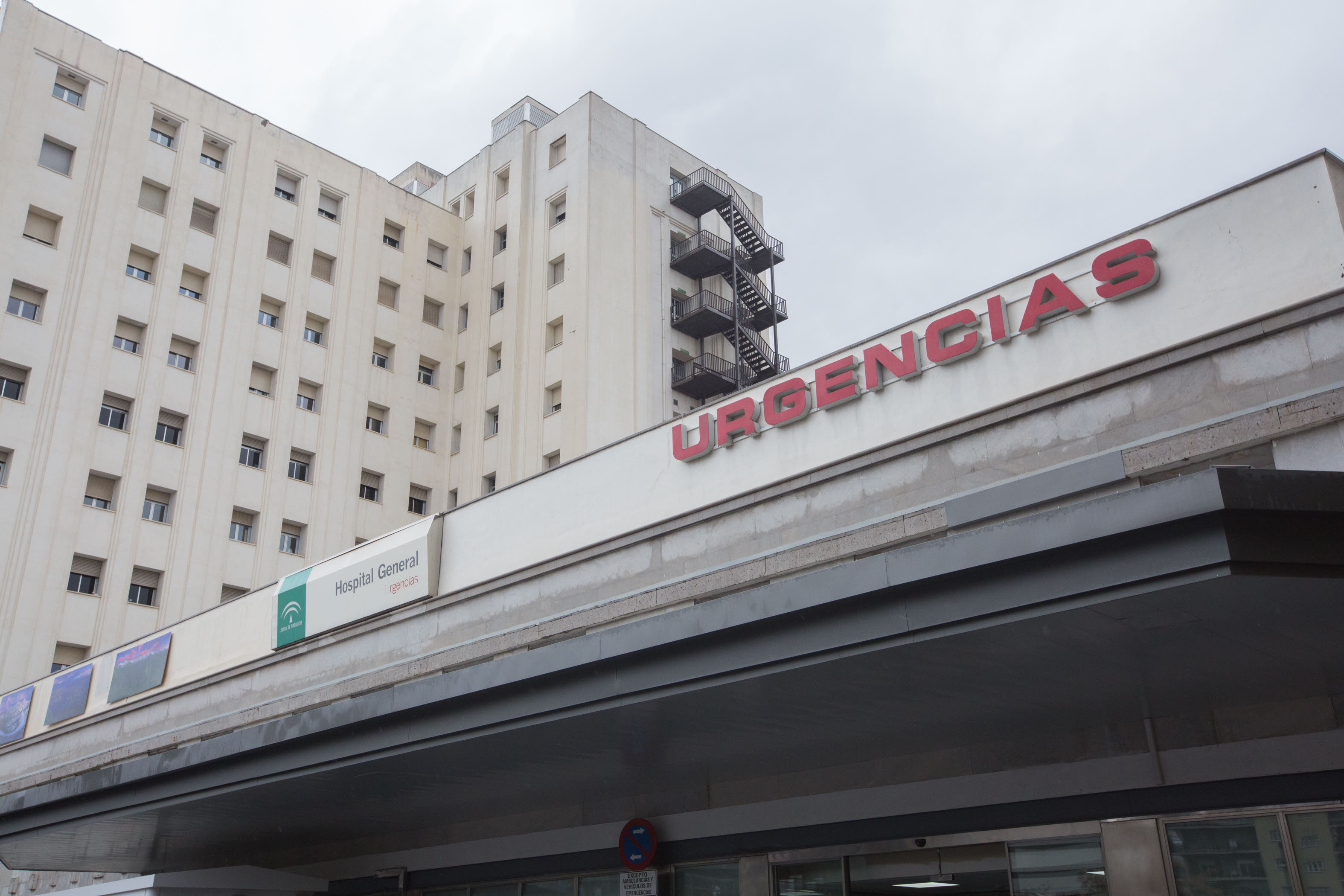 Las Urgencias del Hospital Virgen de las Nieves.