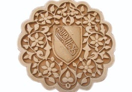 Marca Alhambra