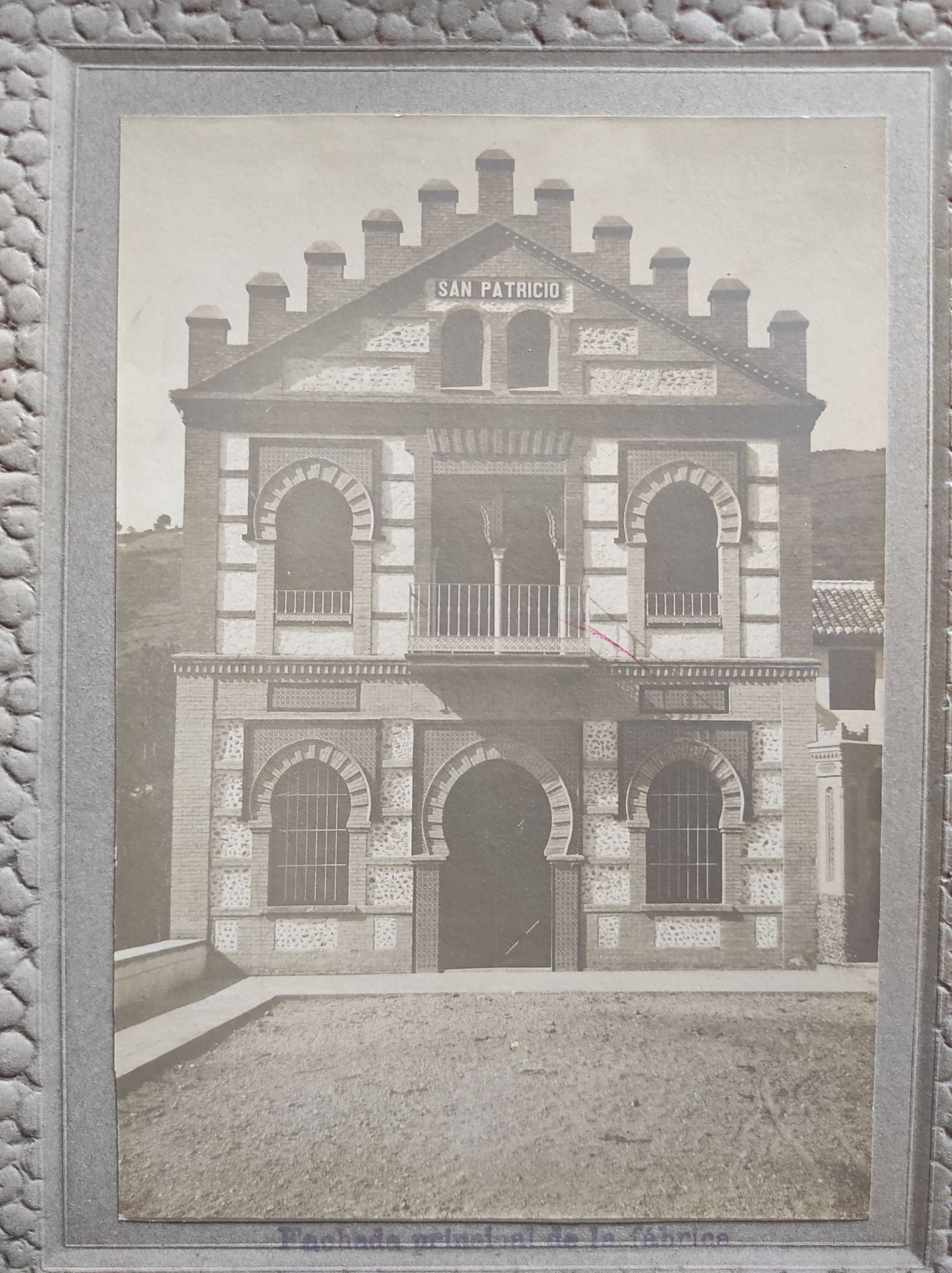 La Fábrica de San Patricio, en una imagen de cuando aún estaba en funcionamiento