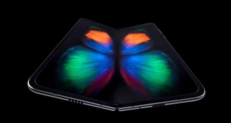 Vista del Samsung Galaxy Fold