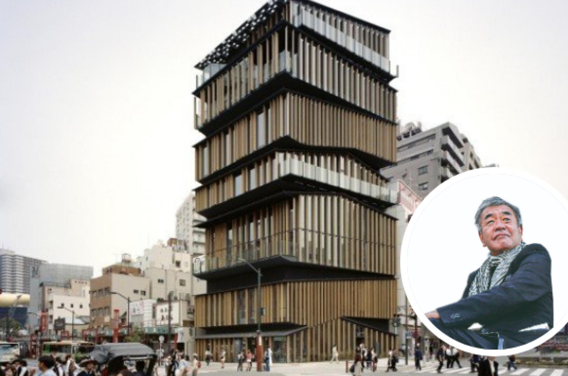 Centro Cultural y de Turismo en Asakusa, también en Japón. 