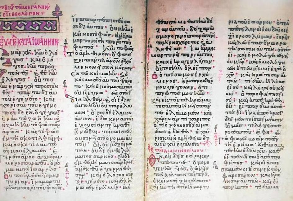 Una página de la Biblia manuscrita Eikosiphoinissa