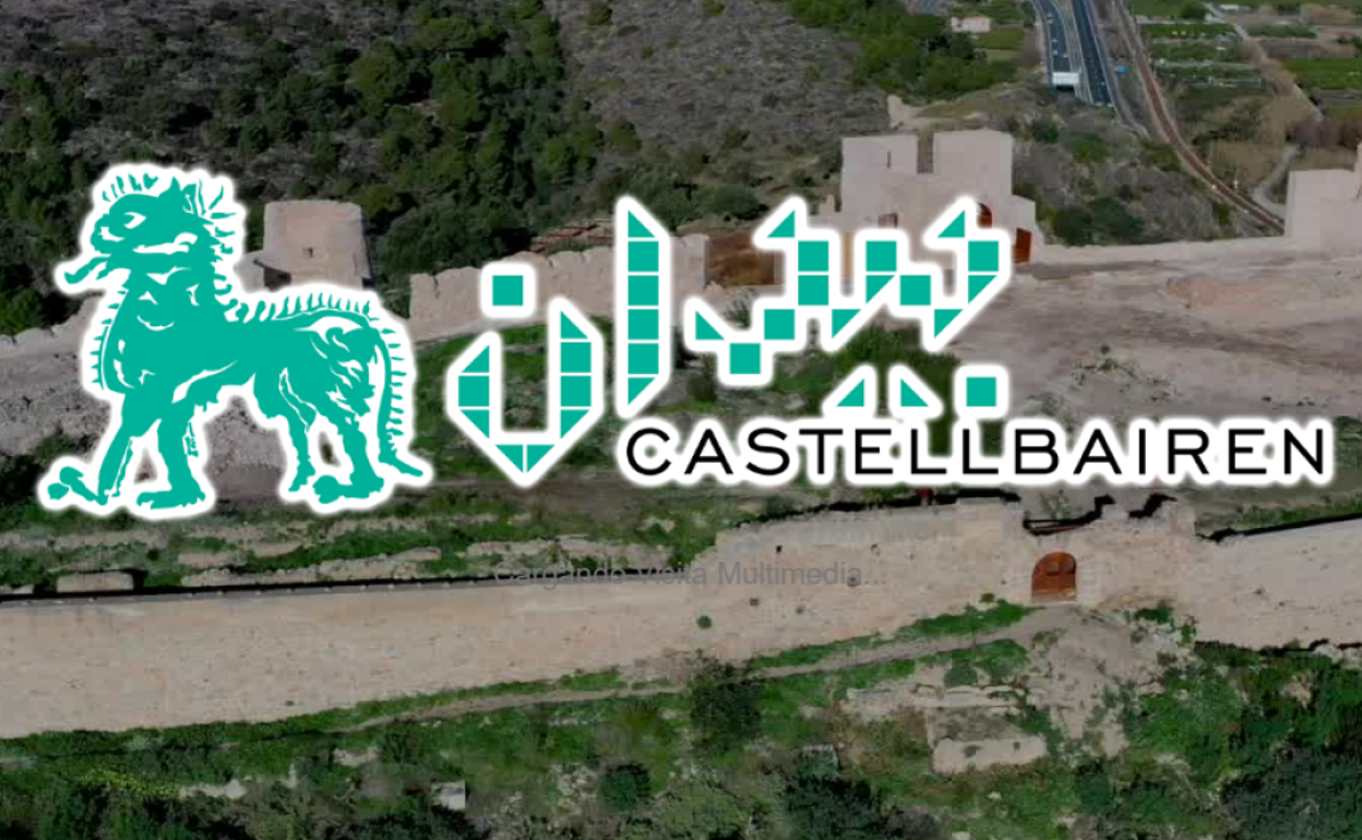 Logo del Bairén inspirado en la placa que se ha hallado en las excavaciones. 