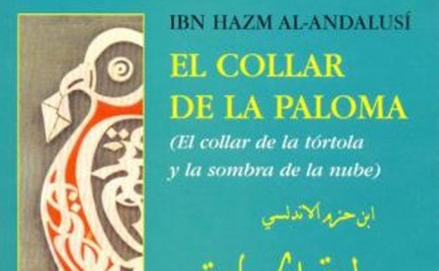 Portada de la obra del poeta y escritor andalusí Ibn Hazm. 