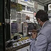 Venta de cupones en un quiosco de la ONCE. Imagen de archivo.