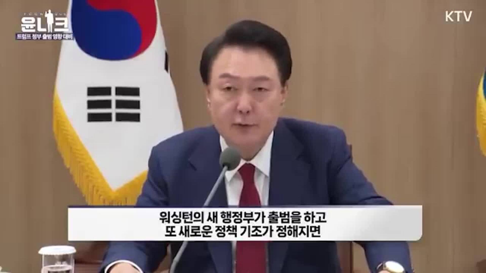 El presidente de Corea del Sur levanta la ley marcial