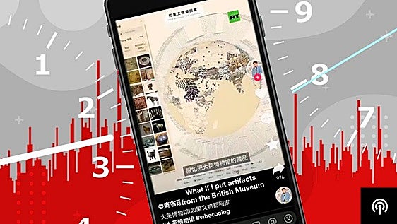 La app que el Museo Británico no quiere que encuentres