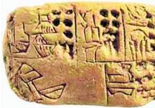 Tapputi, la mujer que innovó en la fabricación de perfumes