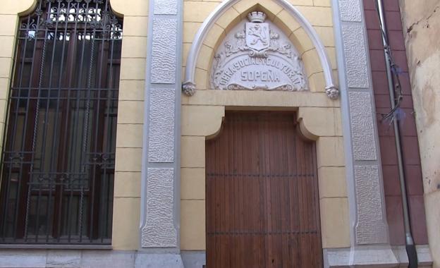 Imagen de la puerta de entrada a la Fundación Sopeña.