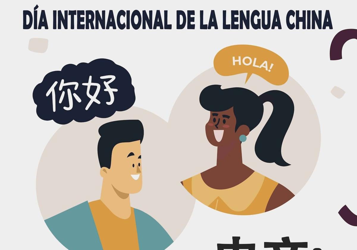 La conmemoración de este Día de la Lengua China tiene como objetivo reconocer la riqueza cultural e histórica de cada uno de los idiomas oficiales de la ONU.