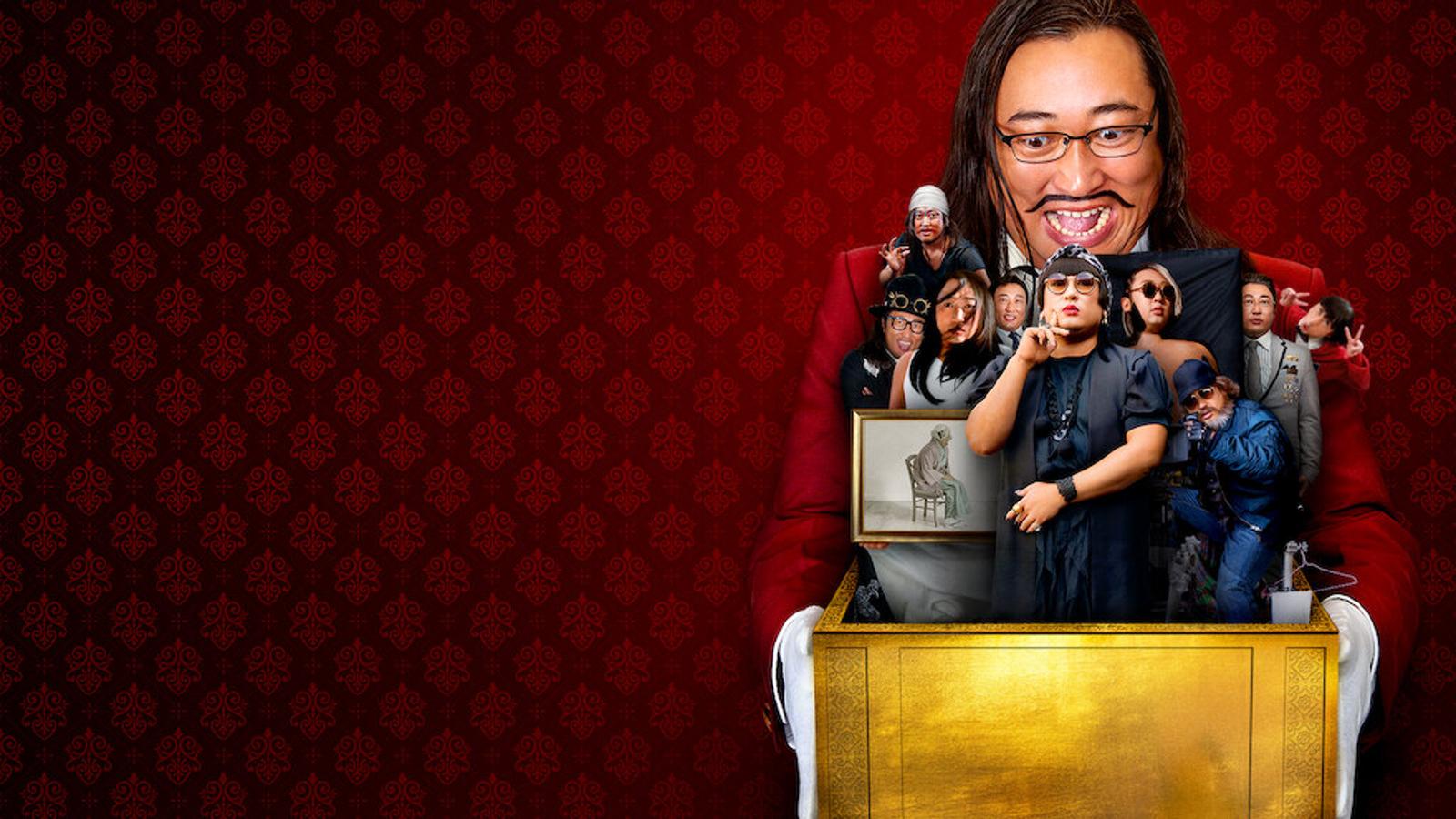 Lo mejorcito de los creadores japoneses. Temporada 1. Netflix. 3 de junio.En esta serie de falso documental, el humorista Ryuji Akiyama se hace pasar por profesionales creativos de diversos ámbitos que insisten en hacer las cosas a su manera.