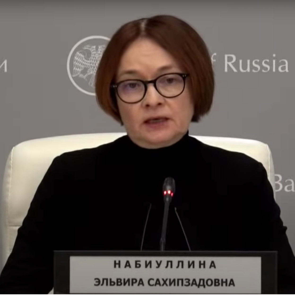 Elvira Nabiullina, presidenta del Banco Central de Rusia.