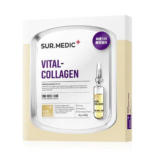 Surmedic Vital Collagen de Neogen es un tratamiento concentrado en formato mascarilla de microfibra con acción antiedad, ultra hidratante y revitalizante que reafirma, alisa, ilumina y rellena la piel gracias a su combinación de niacinamida, ácido poliglutámico, colágeno hidrolizado, adenosina y pantenol.