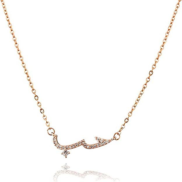 Collar con la palabra amor en árabe, de Selia disponible en Amazon.