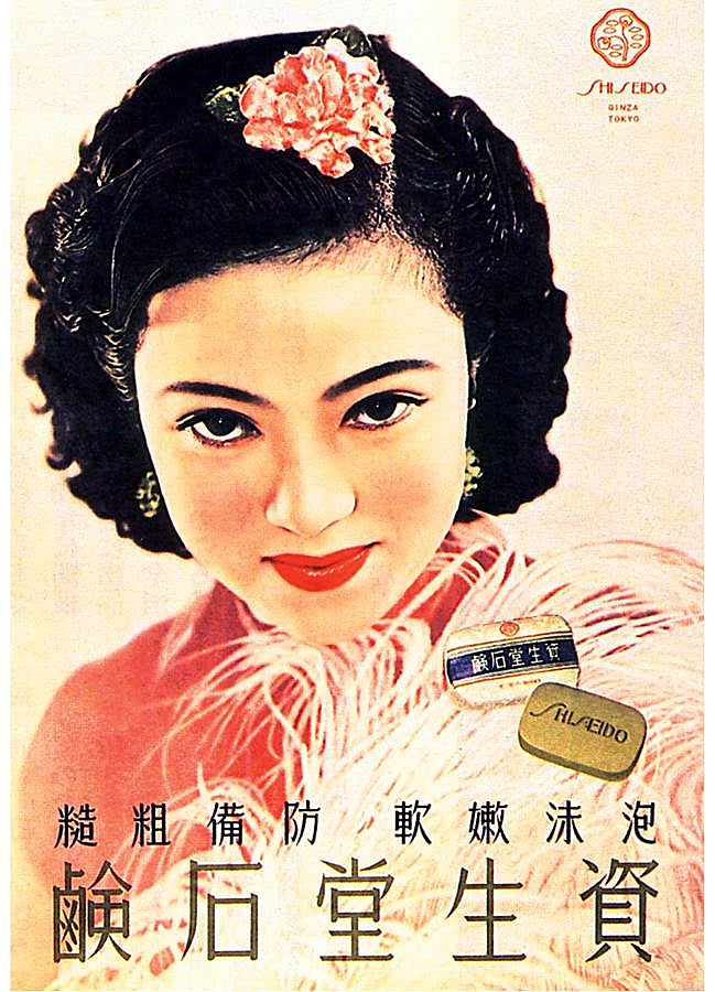 Imagen - Publicidad de Shiseido de 1941. Foto: DR