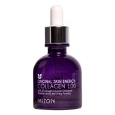 Anti-Aging Serum Cellular Recovery