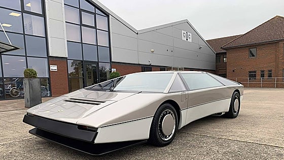 La azarosa Vida del Aston Martin Bulldog