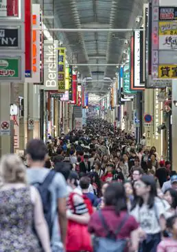 Image - Massification in Kyoto.