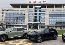 La firma Chery, primera compañía china que fabricará automóviles en España