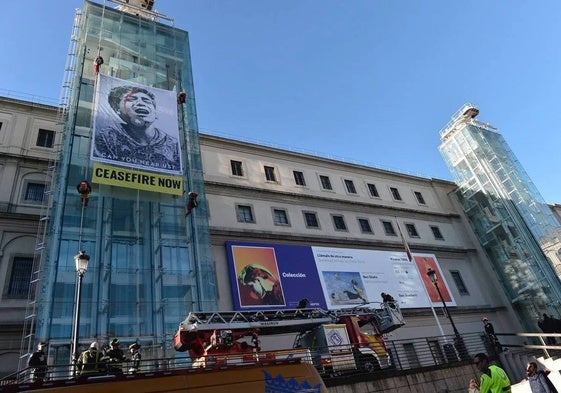 El Museo Reina Sofía elimina el lema de Hamás del título de una actividad denunciada