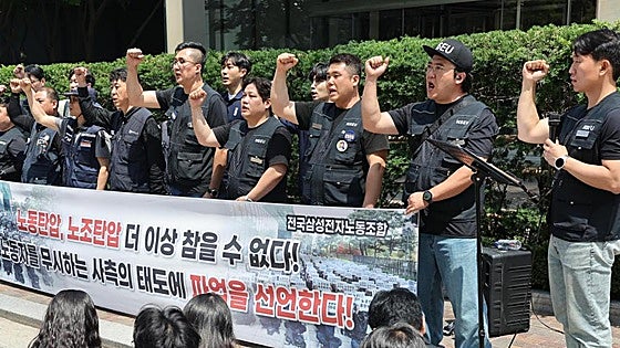 La plantilla coreana de Samsung convoca la primera huelga de su historia