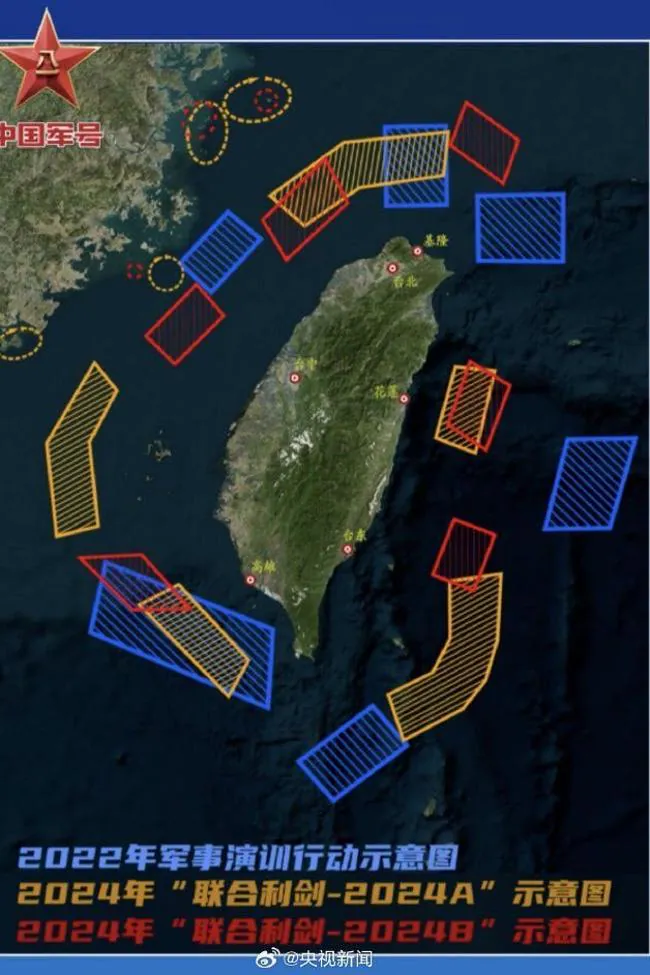 The Chinese strategy to besiege Taiwan.