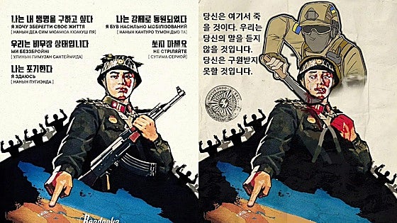 Corea del Norte irrumpe en la guerra de Ucrania y China acuerda la paz con India