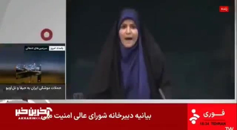 Israel bombardea el edificio de la Radio y Televisión de Iran cuando estaban en directo