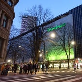 El Corte Inglés gana 512 millones de euros en 2024, un 6,7% más