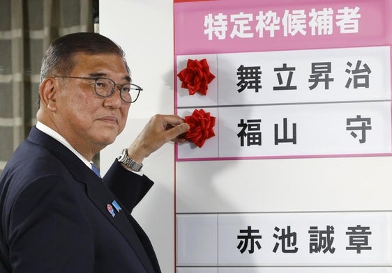 El primer ministro japonés, Shigeru Ishiba.