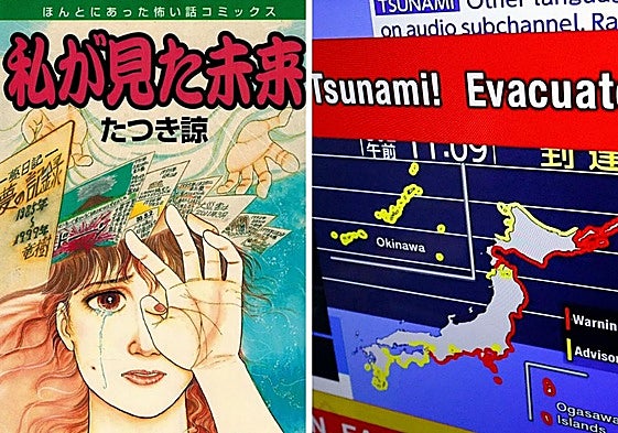 Portada del manga 'El futuro que ví'.