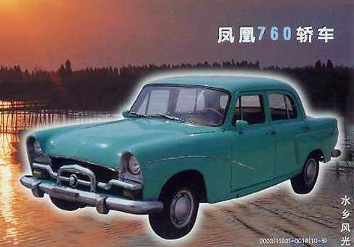 Anuncio del Shanghai Phoenix de 1958