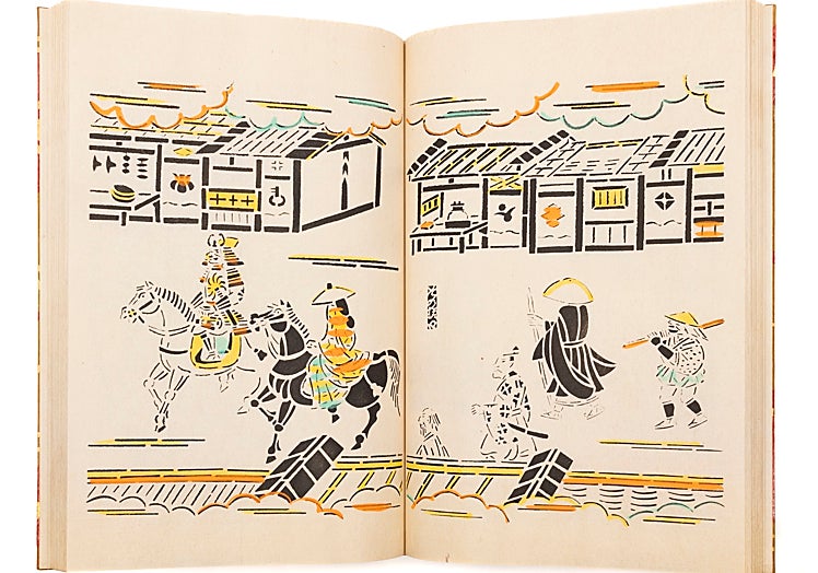 Edición japonesa de 1936 ilustrada por Serizawa Keisuke en las que los Alonso Quijano y Sancho Panza son samuráis.