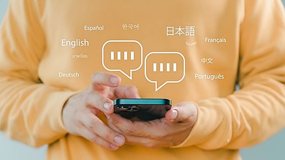 Cómo aprender idiomas gracias a la tecnología (sin necesidad de 'apps')