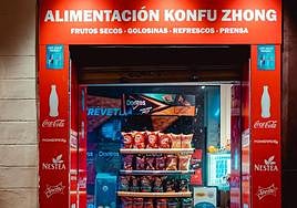 The façade of Confuso Club.