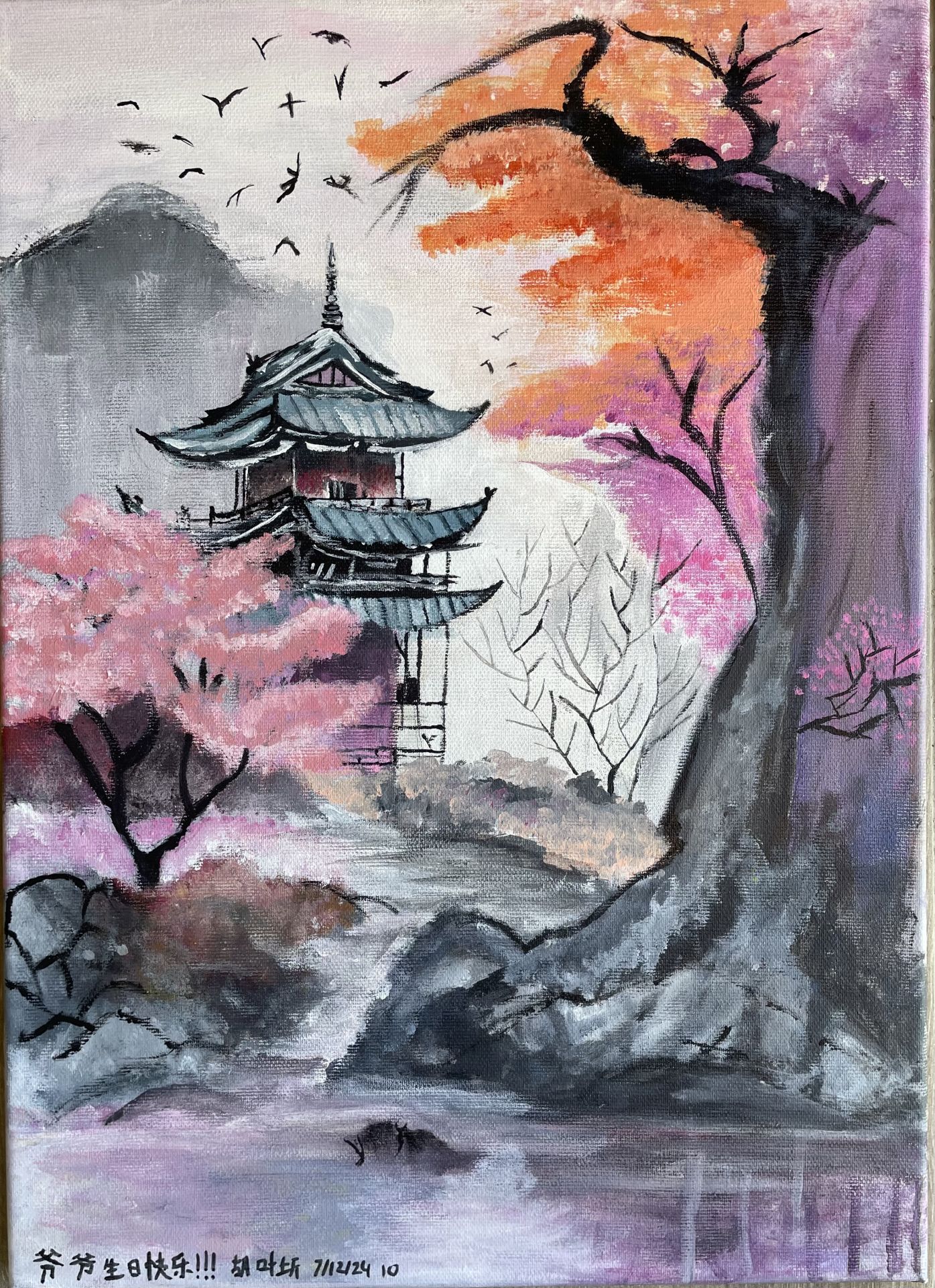 Natalie, age 12, Novaschool Sunland