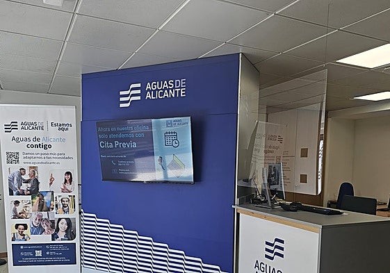 Una de las oficinas de la entidad Aguas de Alicante